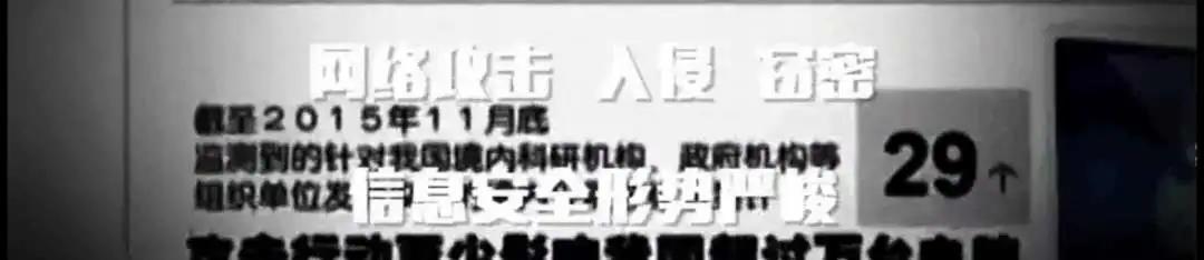 使用非涉密信息系統(tǒng)有哪些保密規(guī)范