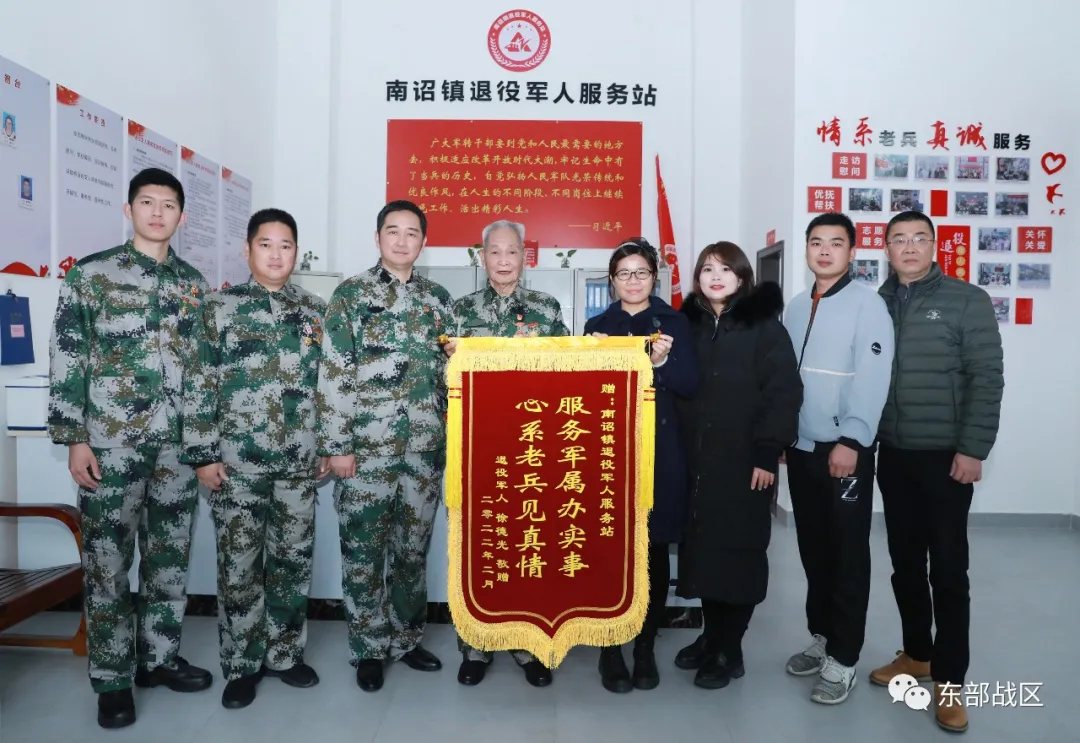 虎年工作第一天，祖孫三代老兵為何給他們送來(lái)錦旗？