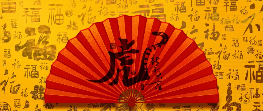 虎年說(shuō)虎：從上古圖騰到保密信物？