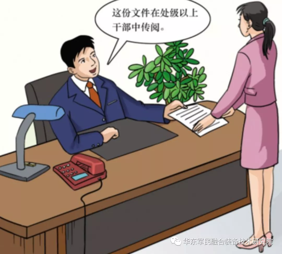 【保密知識(shí)】標(biāo)密和定密有何區(qū)別