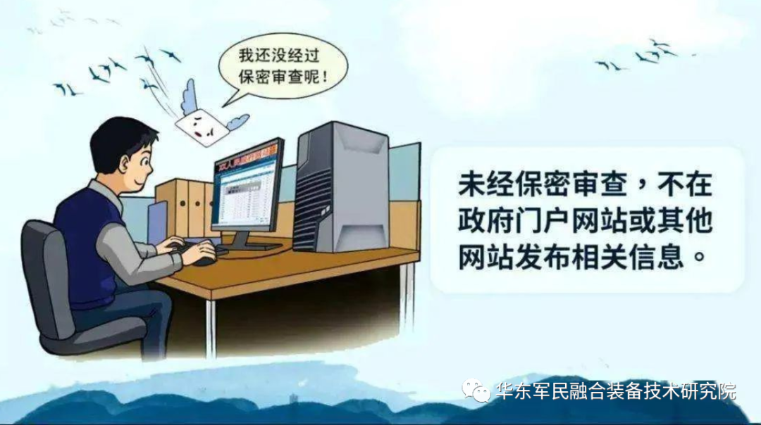 附件審查不到位 多人追責嚴處分