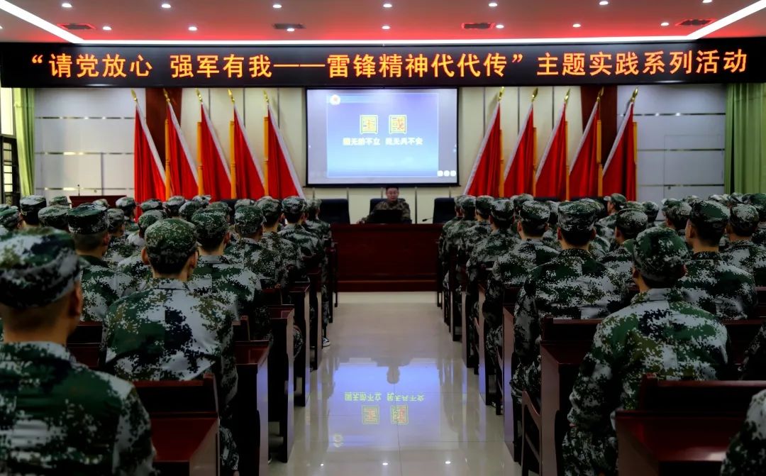 爭做新時(shí)代雷鋒