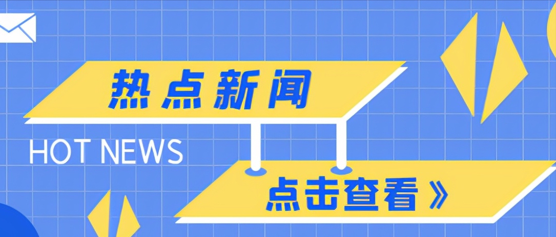 江蘇省國家保密局1號公告