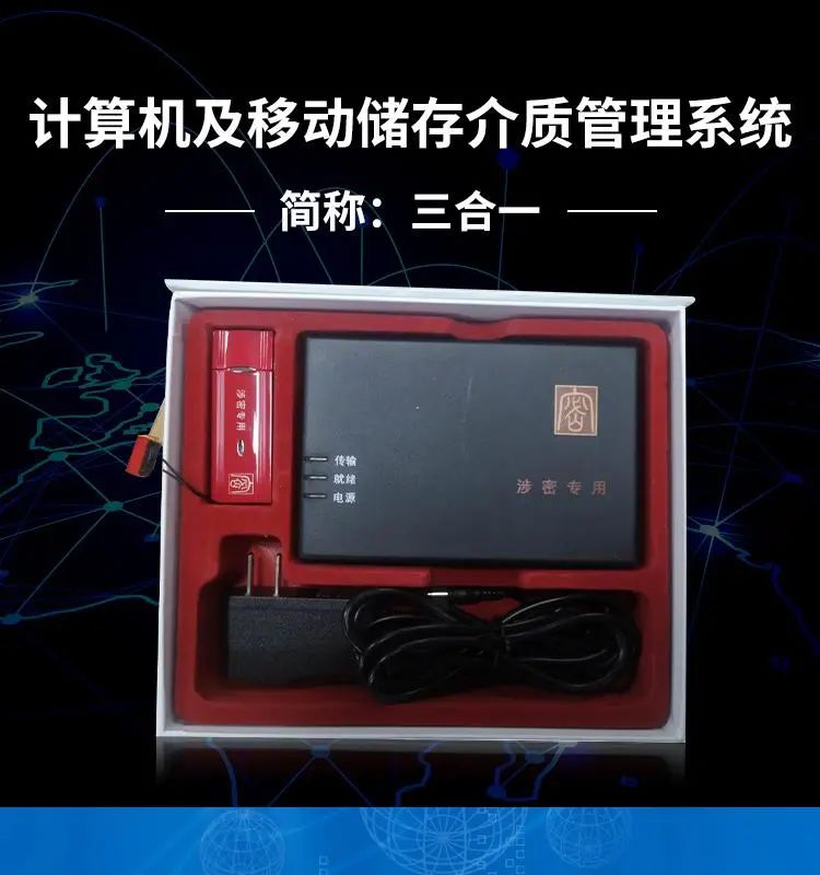 這個是申請資質(zhì)單位必配的安保產(chǎn)品么？小編給出了標(biāo)準(zhǔn)答案