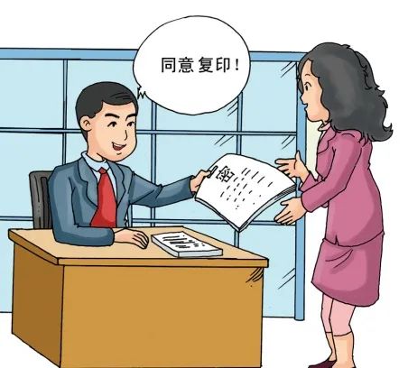 復(fù)制涉密載體有哪些保密要求？