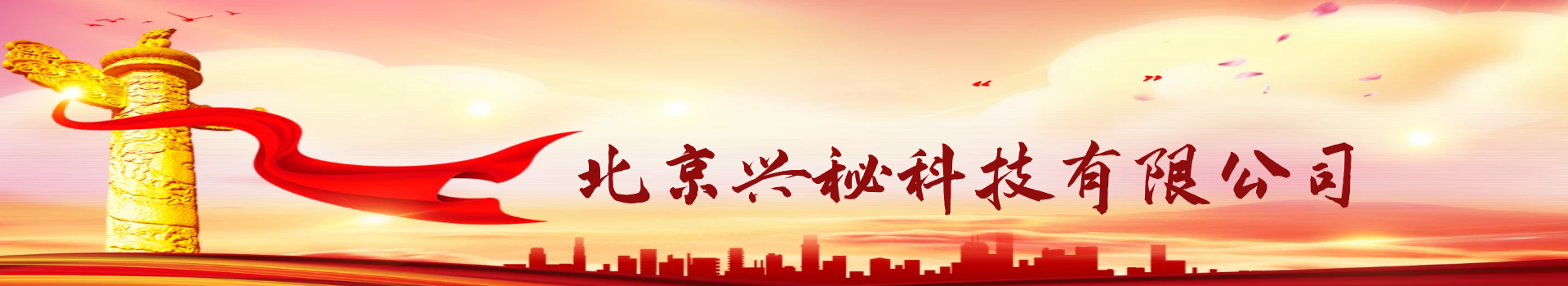 【以案普法】多名公務(wù)員因微信辦公違規(guī)被處理，教訓(xùn)慘痛！