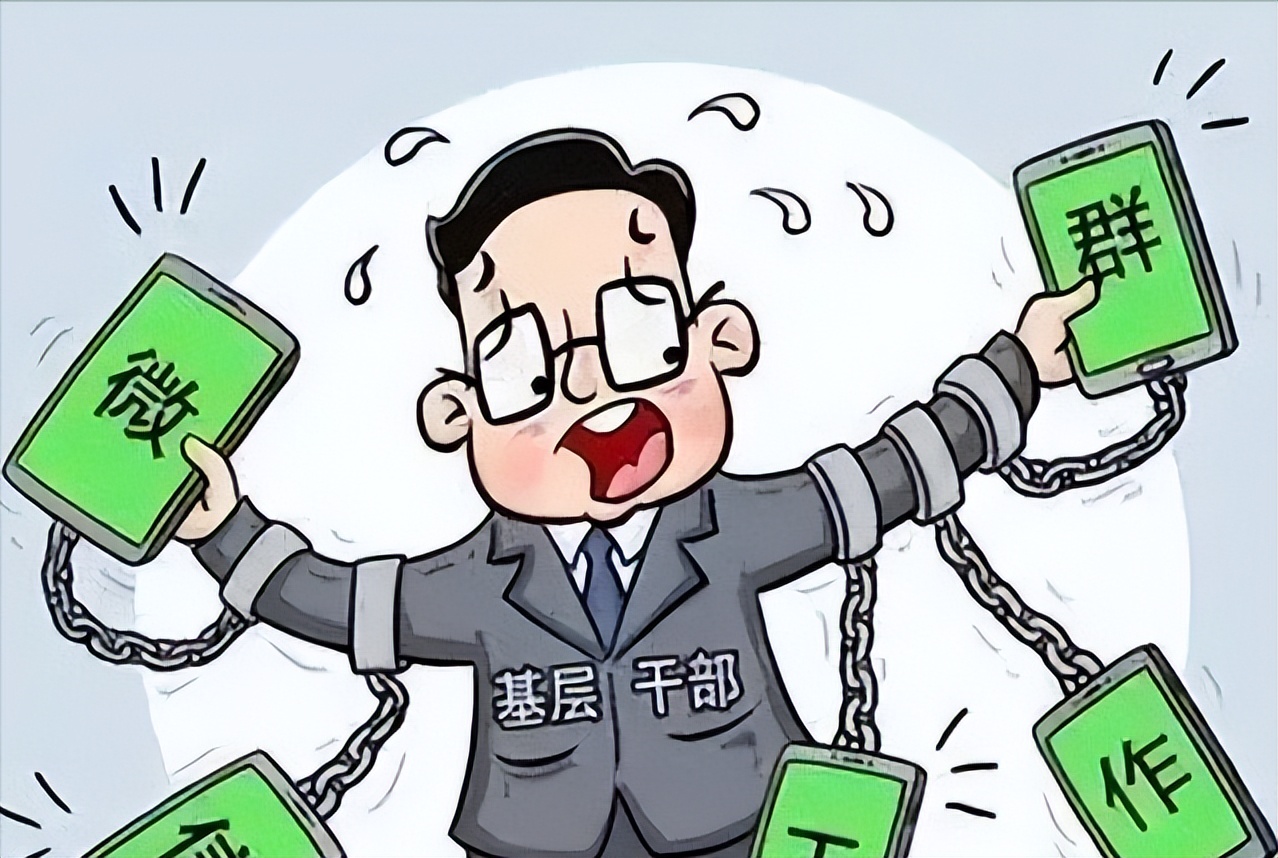 微信辦公到底安不安全？關(guān)于信息泄露的3個(gè)隱患