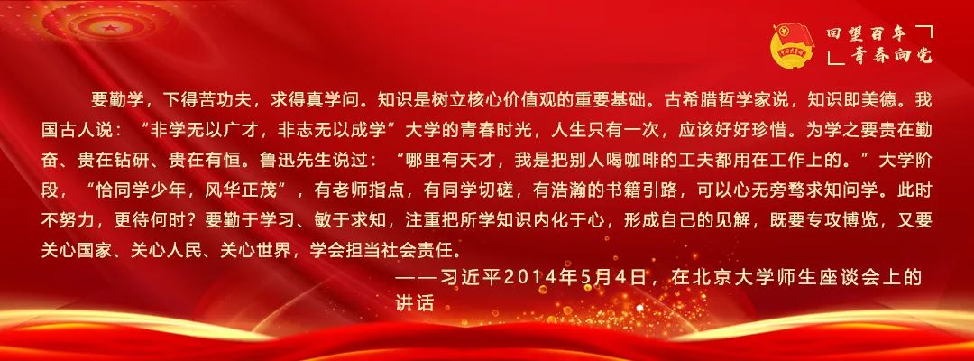 學(xué)好“保密法”，筑牢保密防線