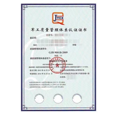 涉密人員管理的基本原則