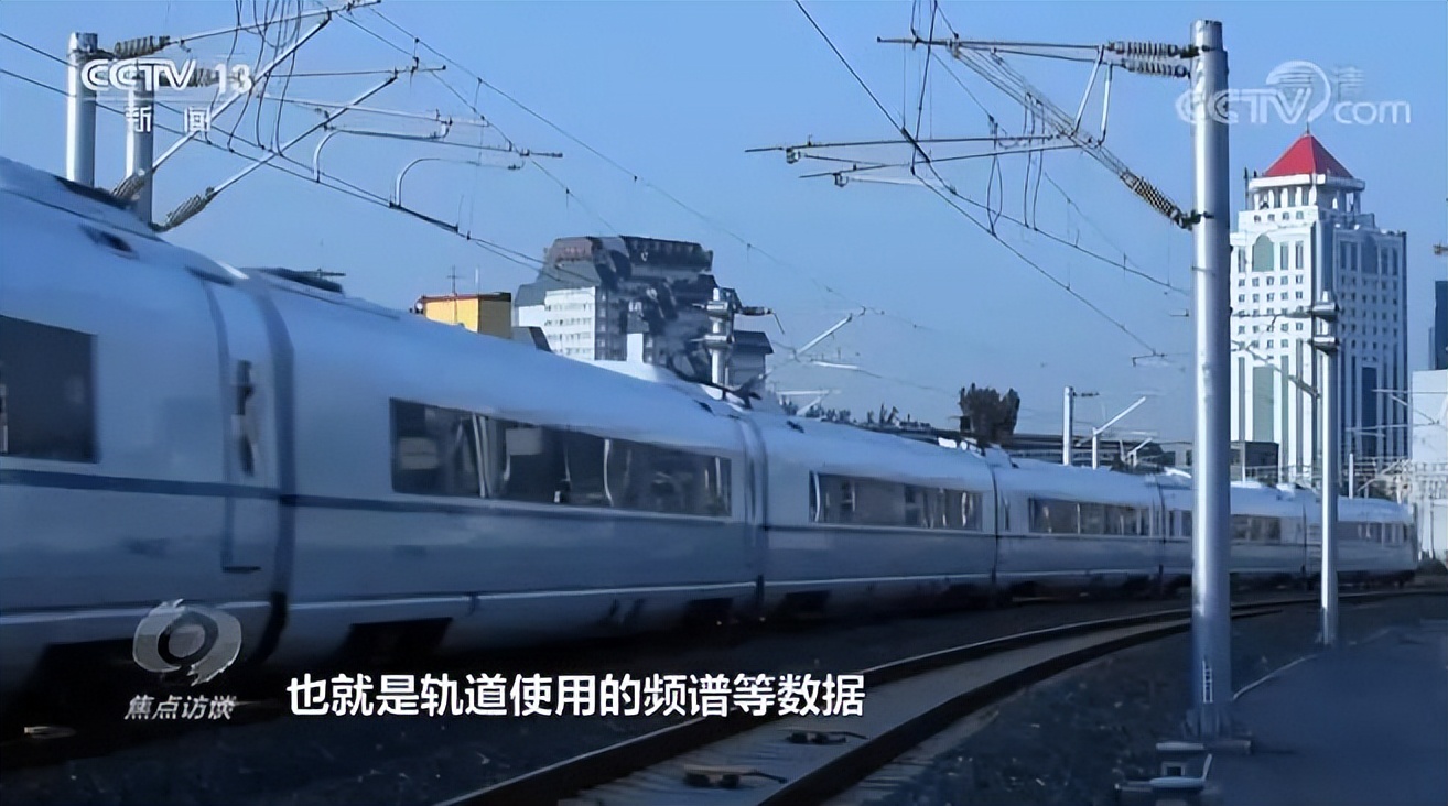 毫無(wú)底線！為了高額利潤(rùn)他們竟然出賣(mài)國(guó)家重要數(shù)據(jù)