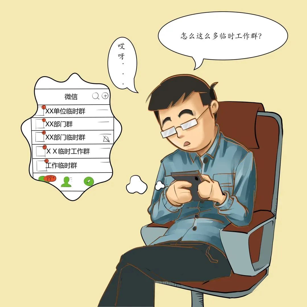 保密無(wú)小事 言行莫大意