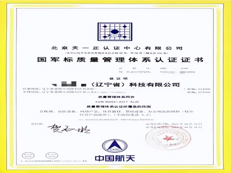 國軍標體系對于關(guān)鍵過程的識別、控制