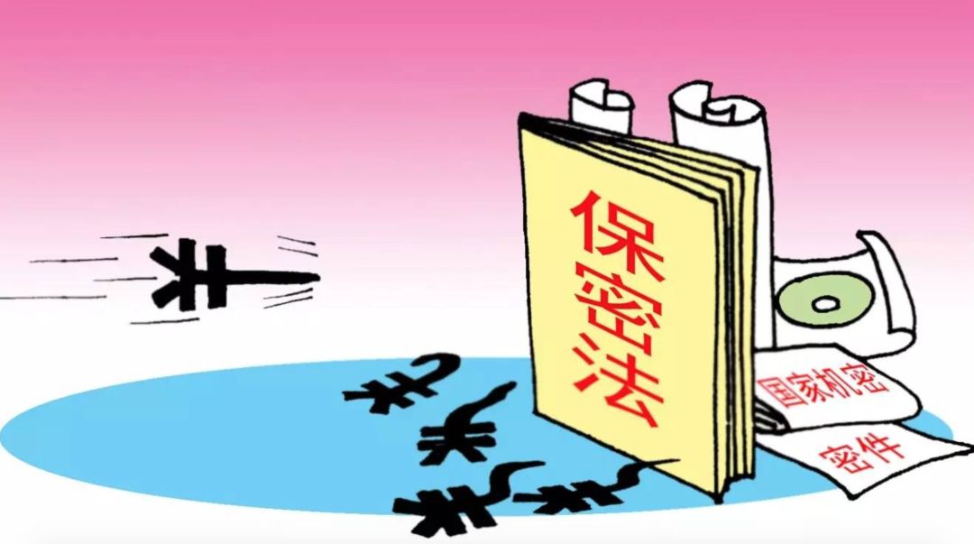 機關(guān)單位常見的失泄密風(fēng)險點