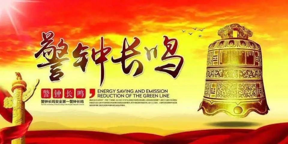 保密宣傳|細(xì)說日常辦公中的失泄密問題