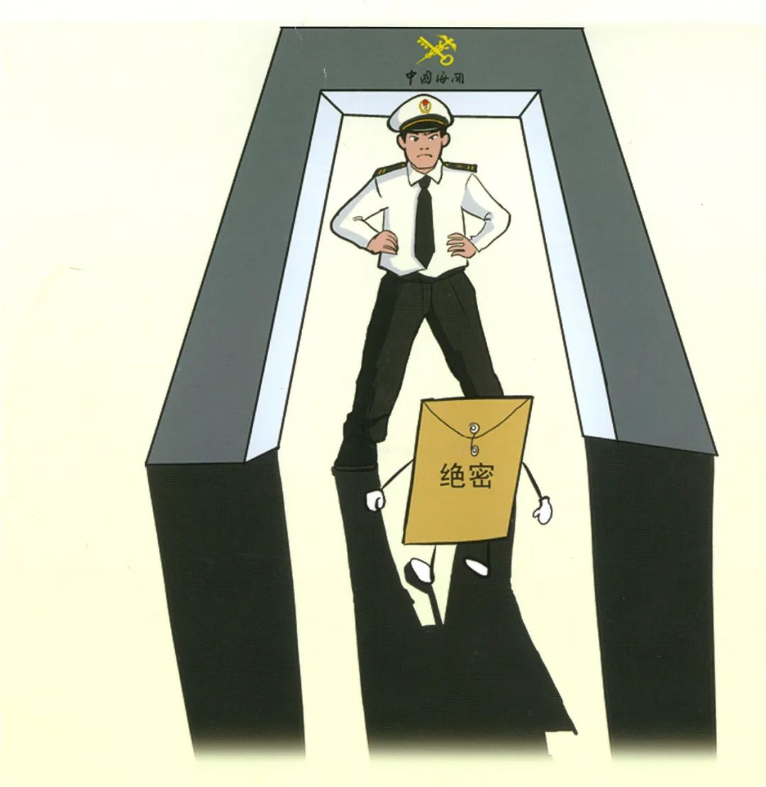 保密宣傳月 | 涉密人員保密管理的主要內(nèi)容