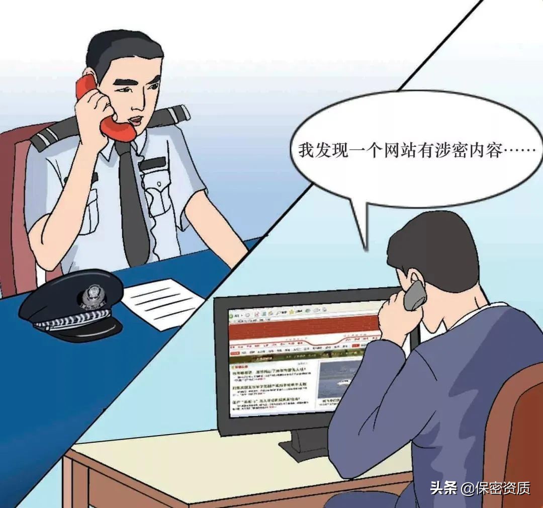 涉密計算機(jī)為什么要打補(bǔ)丁