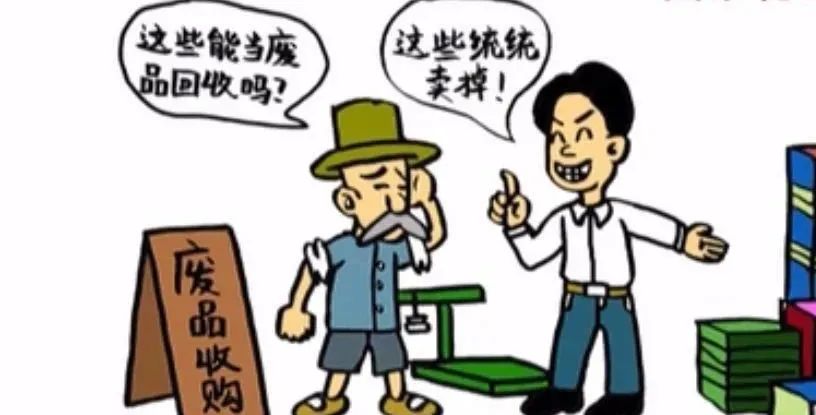 常見違法泄密行為，一不小心就中招！