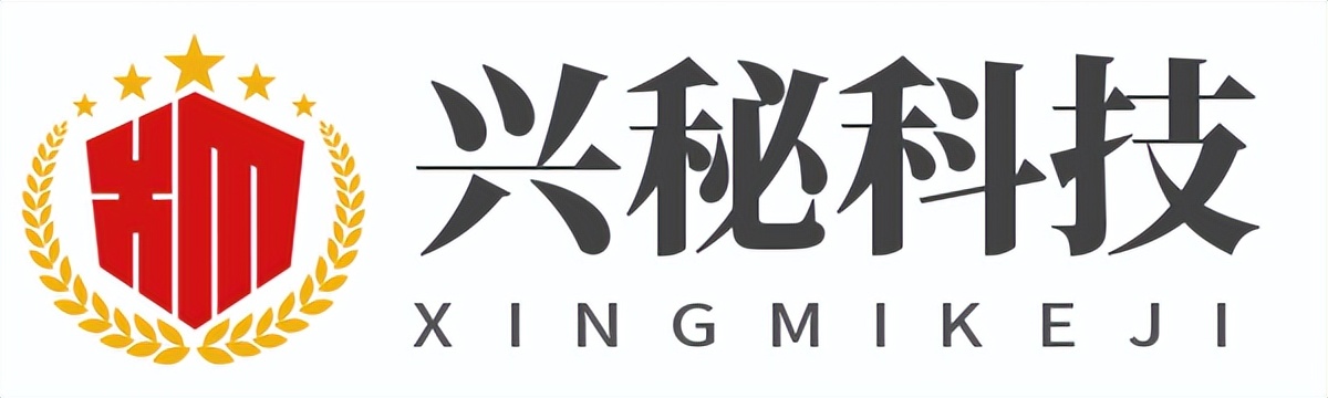 國家秘密的范圍和密級