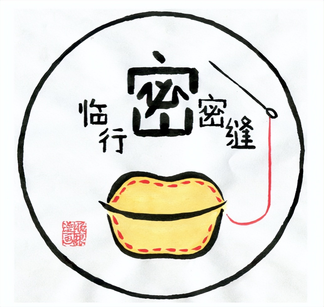 【保密圖鑒】百年征程，初心不變，黨旗飄揚(yáng)，保密護(hù)航