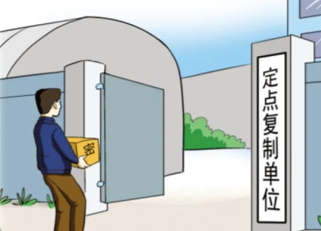 政府信息公開(kāi)與保密的邊界