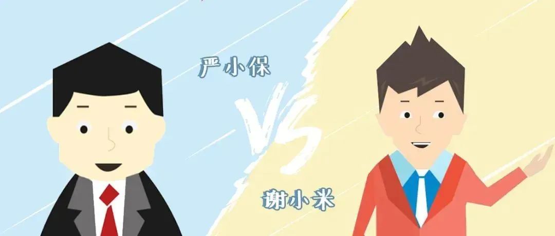 不翼而飛的涉密會(huì)議通知