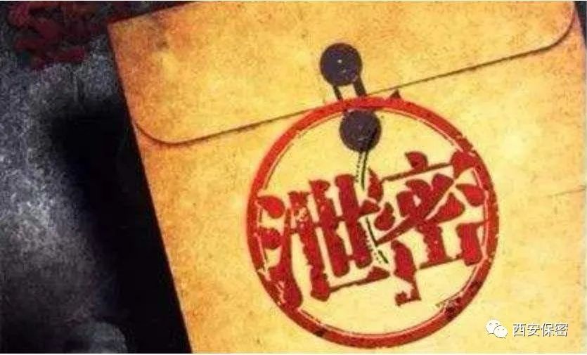 工作秘密不是交易籌碼