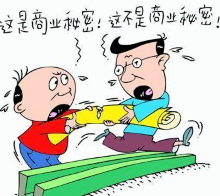 員工出賣前公司技術(shù)資料 被判刑