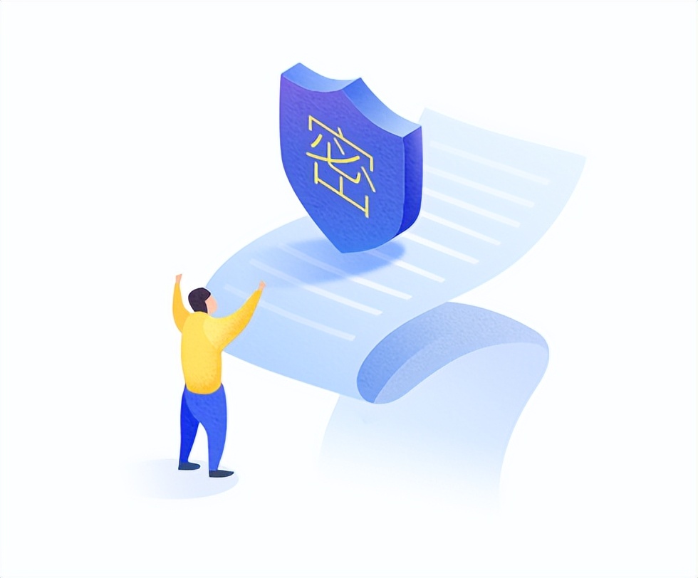 涉密文件處理辦法