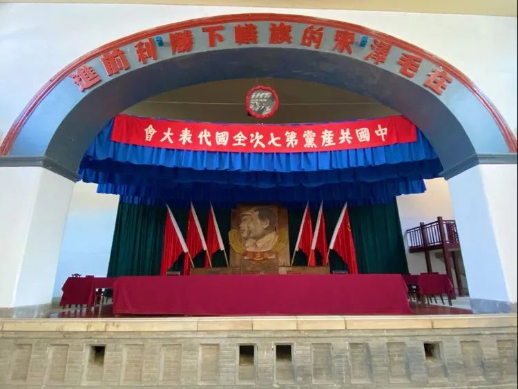 黨代會密事|中共七大與六大為何相隔17年？