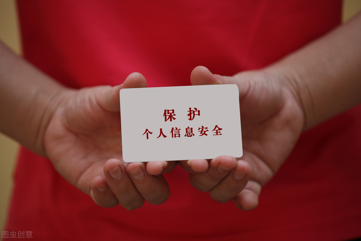 【案例】疫情期間公職人員微信泄密事件！