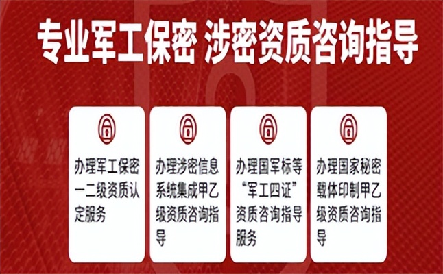 舉案說法：大意失荊州、輕密必傾覆