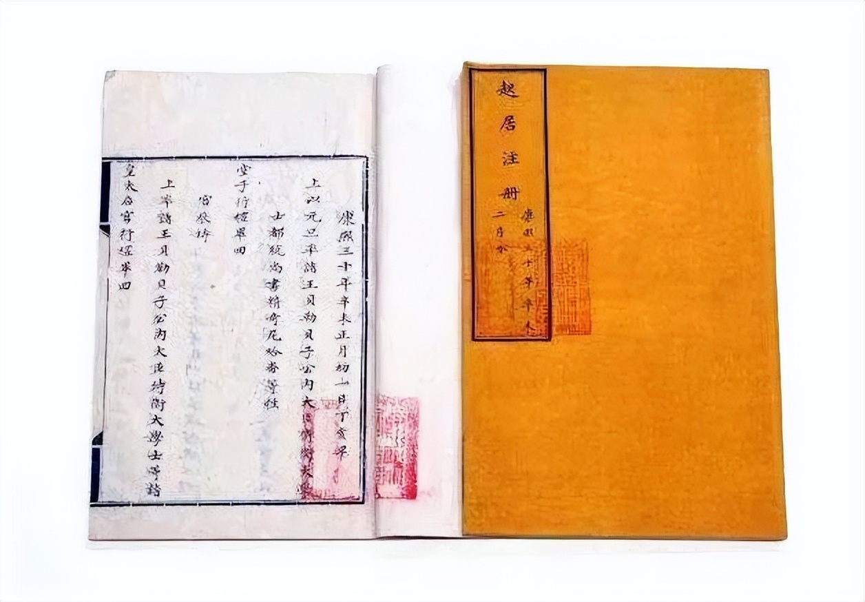 古代保密那些事兒|清朝皇帝是如何處理泄密案的？