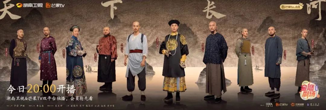 《天下長(zhǎng)河》講述康熙皇帝為政之道，多處體現(xiàn)其保密政治智慧