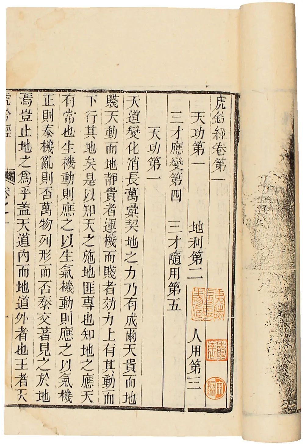 古代保密那些事兒|宋代為避免軍事信息外泄，采用了這些嚴密的保密手段