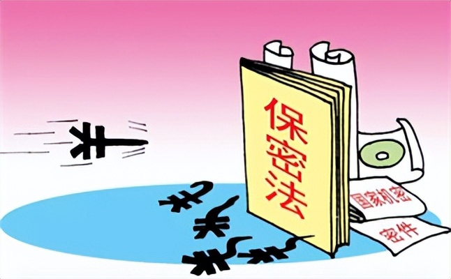 【保密知識(shí)】工作秘密標(biāo)志的規(guī)定