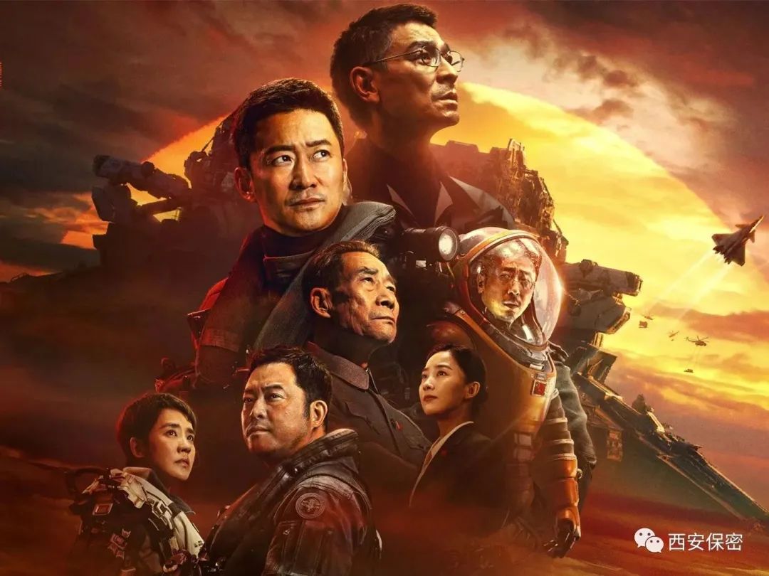 3萬位密碼！《流浪地球2》中關(guān)于密碼技術(shù)的情節(jié)合理嗎？