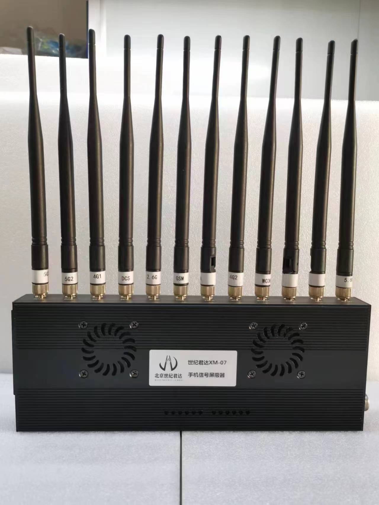 2345G手機(jī)信號(hào)屏蔽器