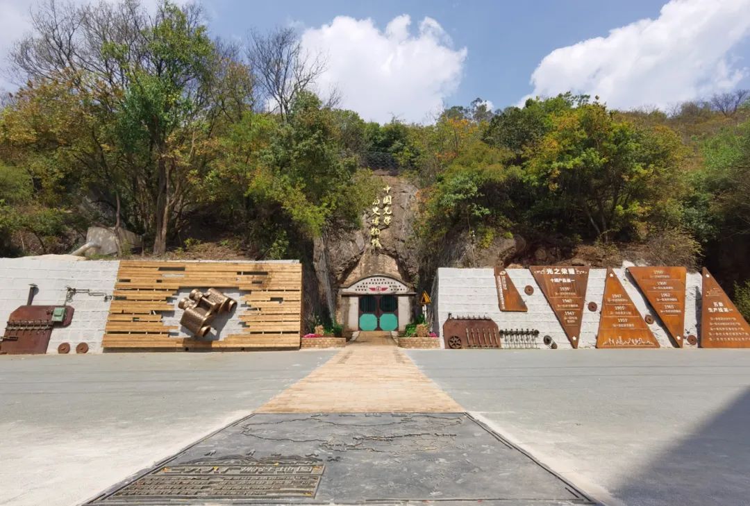 除了中國第一具軍用望遠鏡，這座山洞還藏著哪些秘密？