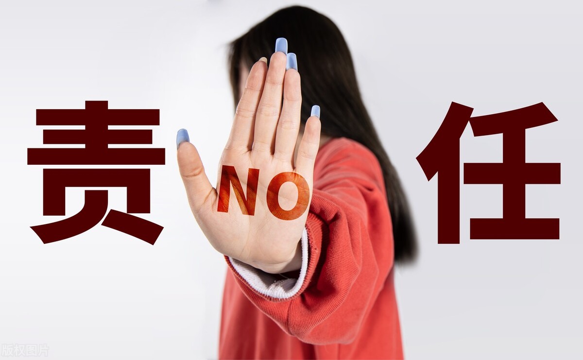 保密工作中的責任制