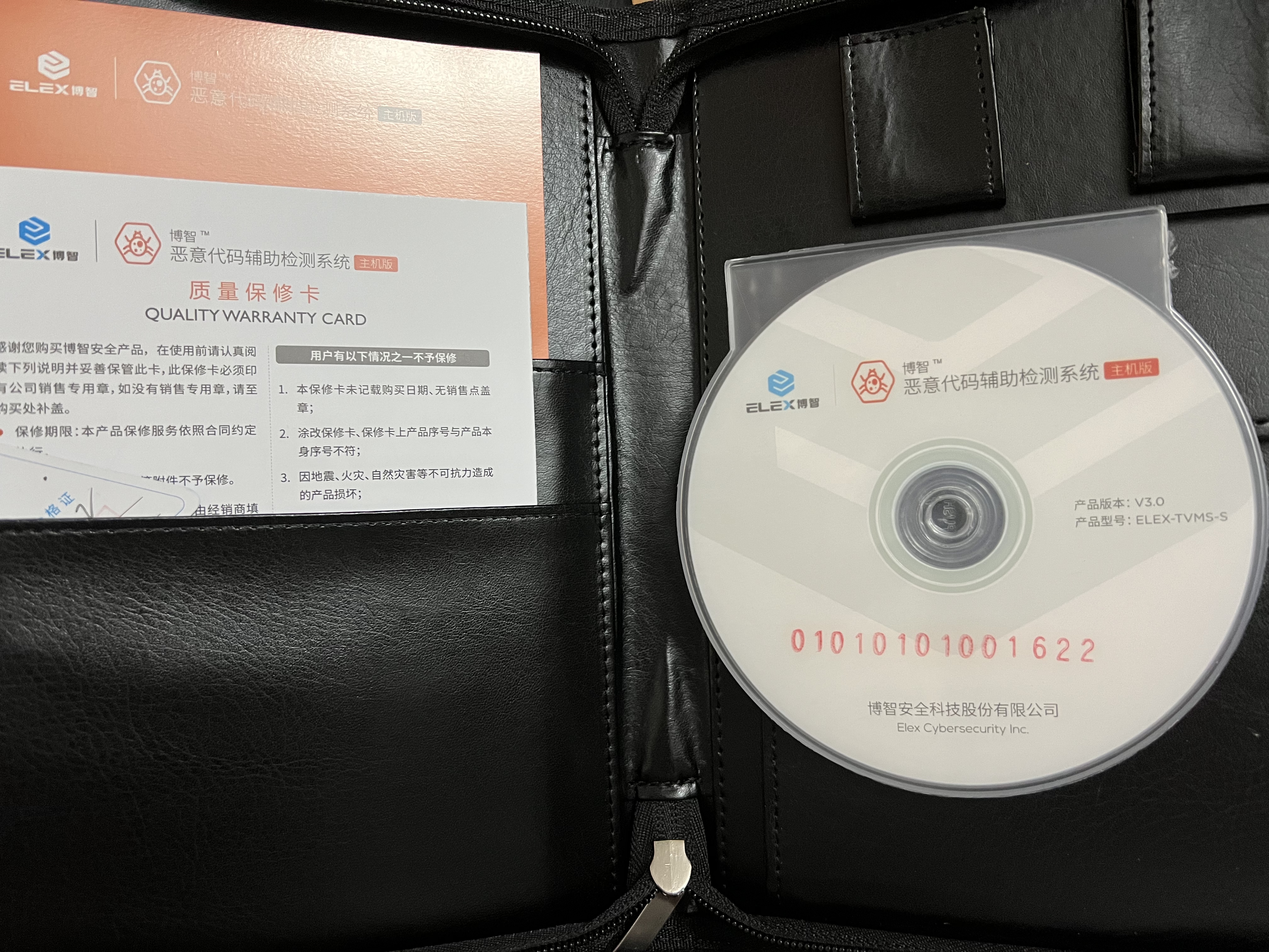 惡意代碼輔助檢測(cè)系統(tǒng)