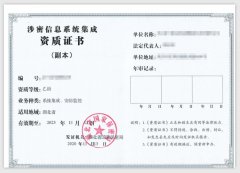 涉密文件、資料的起草