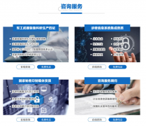 深度解析軍工保密資質(zhì)的申請條件