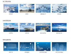 第三屆慧眼“天智杯”人工智能挑戰(zhàn)賽通知