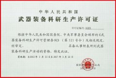 【保密知識(shí)】涉密人員離休退休保密管理要求