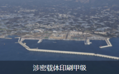 在機(jī)關(guān)單位上班的你，必須掌握這些網(wǎng)絡(luò)安全知