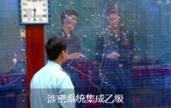 中國尖端武器機密外泄，間諜“潛伏”大案首次