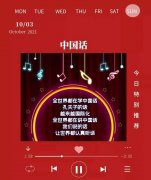 耐人尋味！美國中情局招特工，為啥要懂普通話