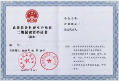 基礎(chǔ)研究項(xiàng)目群第一批指南（有限公開(kāi)和公開(kāi)類