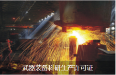 投標(biāo)企業(yè)申請(qǐng)保密資質(zhì)證書(shū)的基本要求和流程有