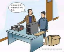 中國核建總部搬遷至上海